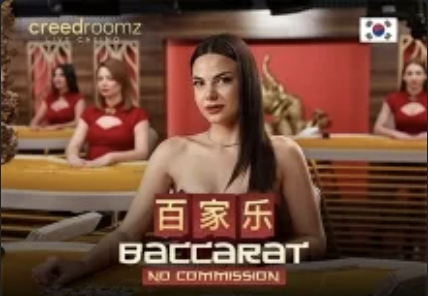 GGLBET BACCARAT